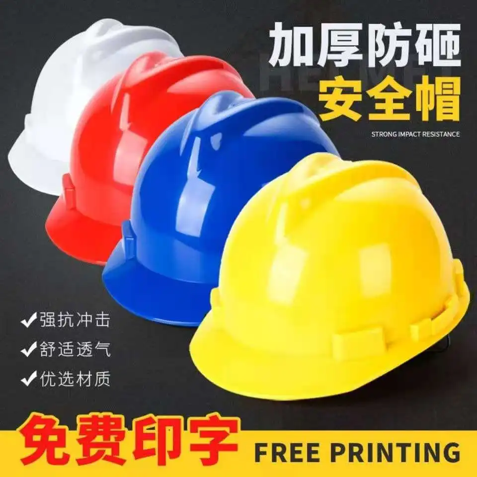 High Quality Strong Light Weight Construction Safety Enginee Helmet Hard Hat Adult Mining Industrial Worker European Style
High Quality Strong Light Weight Construction Safety Enginee Helmet Hard Hat Adult Mining Industrial Worker European Style
