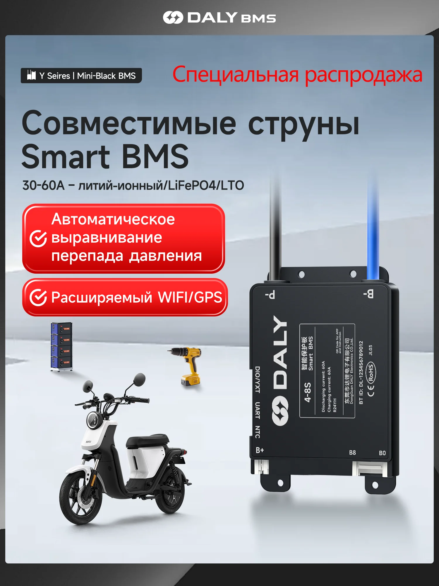 Daly Smart BMS 4S 6S 8S 10S 12S 13S 14S 16S 17S 20S 24S Bluetooth BMS 60A 100A 120A Lifepo4 3.2V Li-Ion 3.7V LTO Battery
Daly Smart BMS 4S 6S 8S 10S 12S 13S 14S 16S 17S 20S 24S Bluetooth BMS 60A 100A 120A Lifepo4 3.2V Li-Ion 3.7V LTO Battery