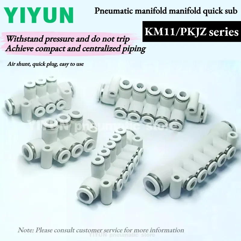 PKJZ-KM11-04-8-6 YIYUN Pneumatic shunt gas row one into multiple quick connector 7 holes 8 through 12 channels
PKJZ-KM11-04-8-6 YIYUN Pneumatic shunt gas row one into multiple quick connector 7 holes 8 through 12 channels