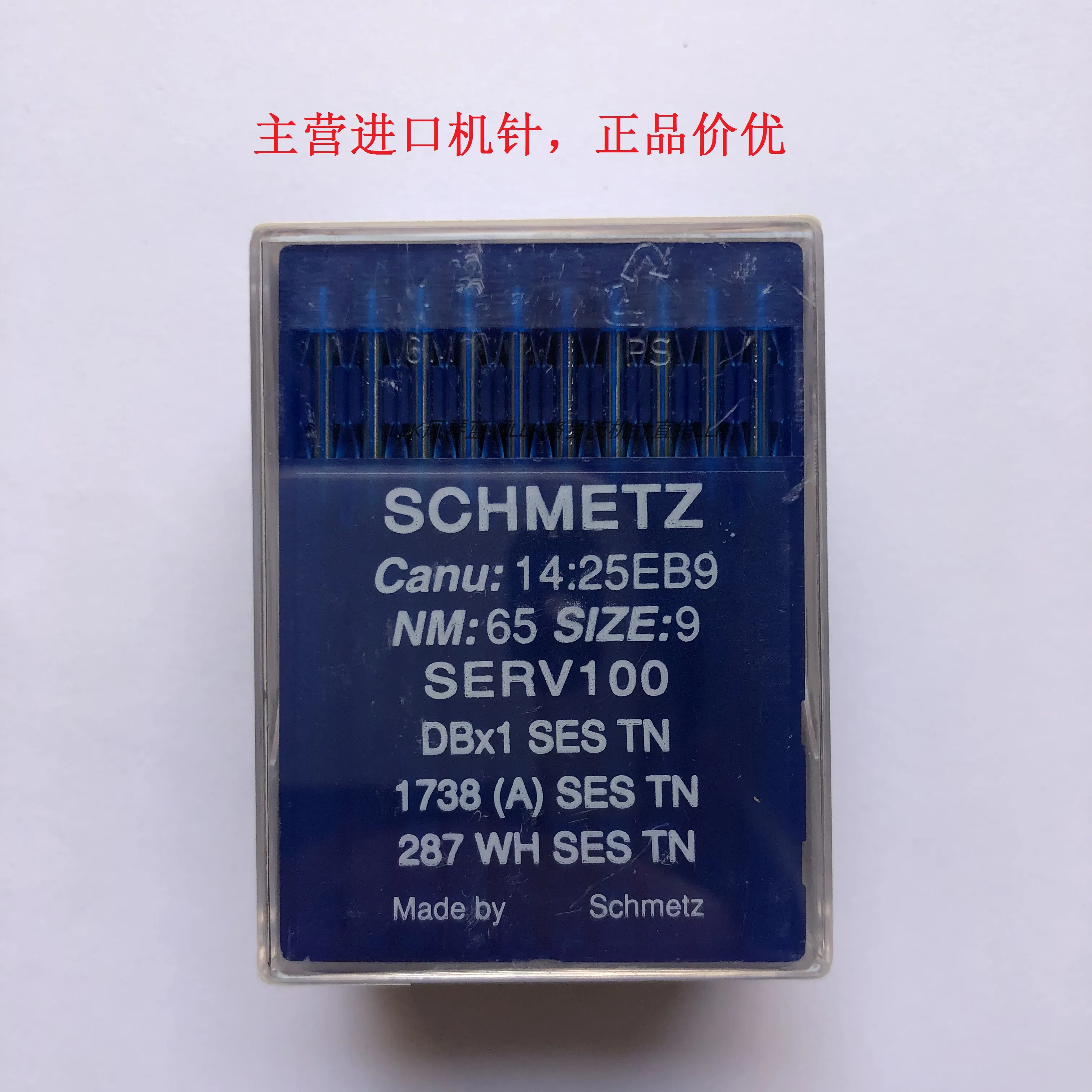10 шт. 1 пакетик Schmetz Dbx1tn иглы для акупунктуры иглы для швейной машины немецкий компьютерный стежок термостойкая игла Db*1 Ses Tn 
10 шт. 1 пакетик Schmetz Dbx1tn иглы для акупунктуры иглы для швейной машины немецкий компьютерный стежок термостойкая игла Db*1 Ses Tn