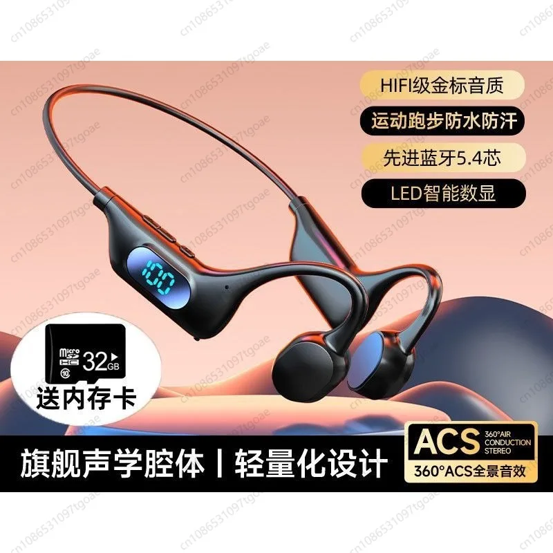 Wireless bone conduction Bluetooth headset does not have in-ear long battery life Universal sports speech color semi-in-ear type
Wireless bone conduction Bluetooth headset does not have in-ear long battery life Universal sports speech color semi-in-ear type