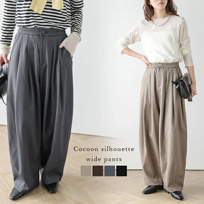 Japan's 2026 Spring/Summer New High-Waisted Wide-Leg Casual Pants For Women, Commuting Style, Slimming And Lightweight Wide-Leg
Japan's 2026 Spring/Summer New High-Waisted Wide-Leg Casual Pants For Women, Commuting Style, Slimming And Lightweight Wide-Leg
