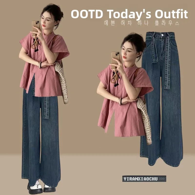 Летний повседневный свободный женский модный облегающий топ ort Sve и широкие джинсы, джинсовый комплект из двух предметов, удобный дышащий
Летний повседневный свободный женский модный облегающий топ ort Sve и широкие джинсы, джинсовый комплект из двух предметов, удобный дышащий