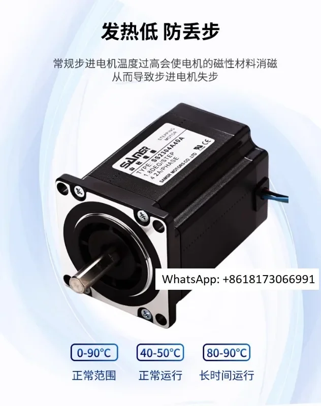 Shanshe 57 stepper motor SS2304A40A DC 24V motor 2.4Nm high torque high speed motor
Shanshe 57 stepper motor SS2304A40A DC 24V motor 2.4Nm high torque high speed motor