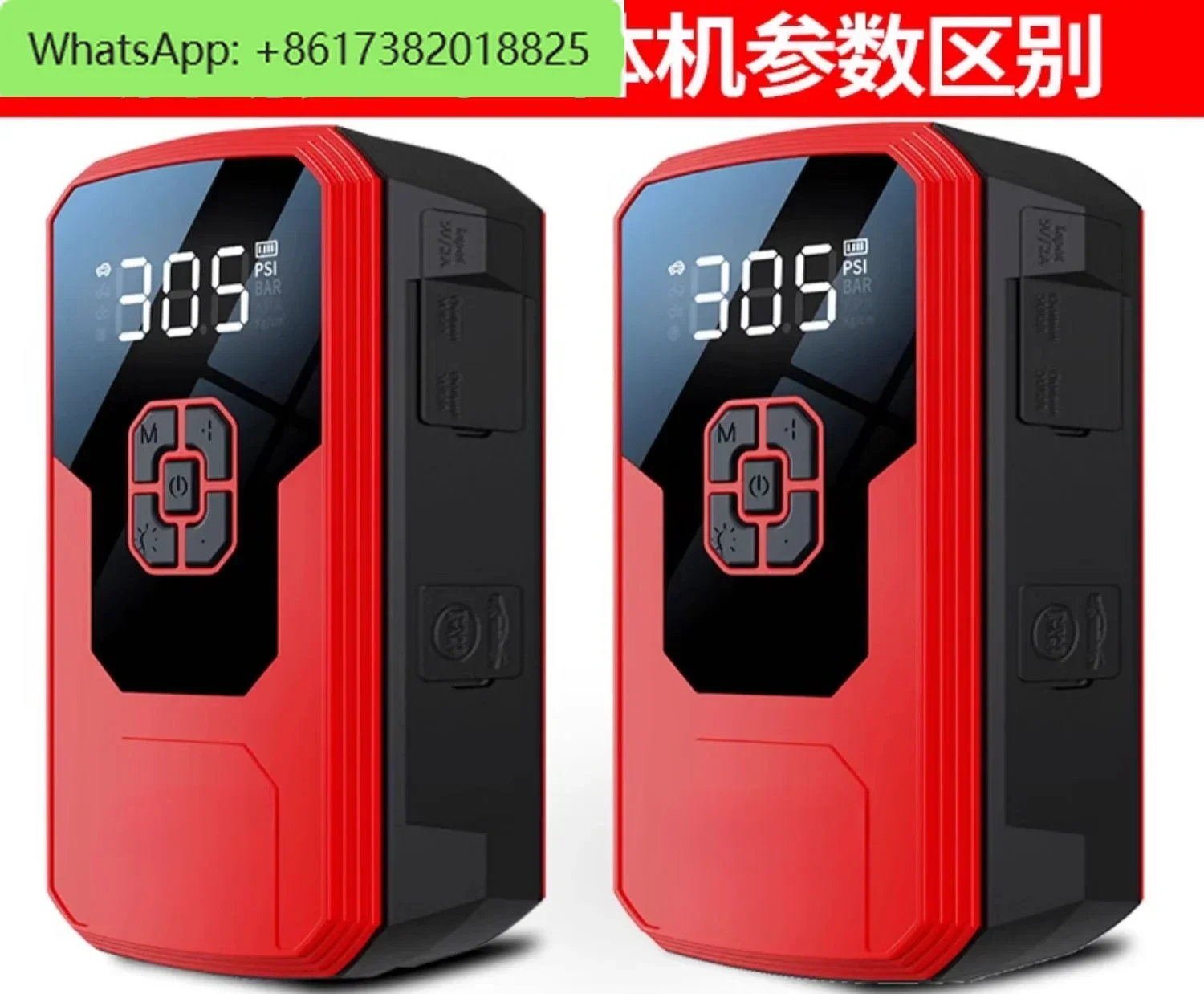 Car emergency start power supply inflatable pump all-in-one machine, 12v vehicle emergency train ride-up electric artifact
Car emergency start power supply inflatable pump all-in-one machine, 12v vehicle emergency train ride-up electric artifact