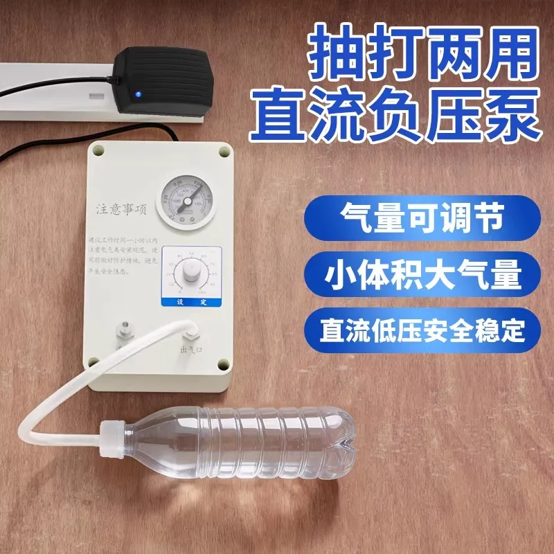 Equipped with negative pressure gauge, vacuum pump, suction pump, experimental suction filter, 12V electric micro suction pump
Equipped with negative pressure gauge, vacuum pump, suction pump, experimental suction filter, 12V electric micro suction pump