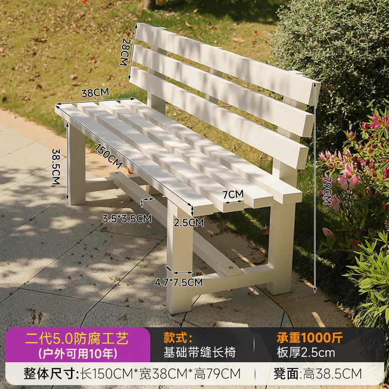 Strip seat yard wooden bench stool park resting chair
Strip seat yard wooden bench stool park resting chair