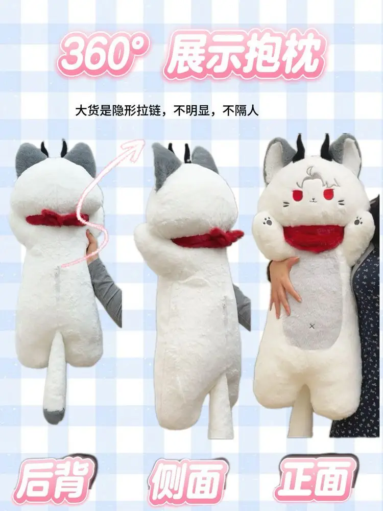 Love and Deepspace Sylus Rafayel Caleb Zayne Xavier Cosplay Cat Throw Pillow Cartoon Bolster Dakimakura Back Cushion Xmas Gift
Love and Deepspace Sylus Rafayel Caleb Zayne Xavier Cosplay Cat Throw Pillow Cartoon Bolster Dakimakura Back Cushion Xmas Gift