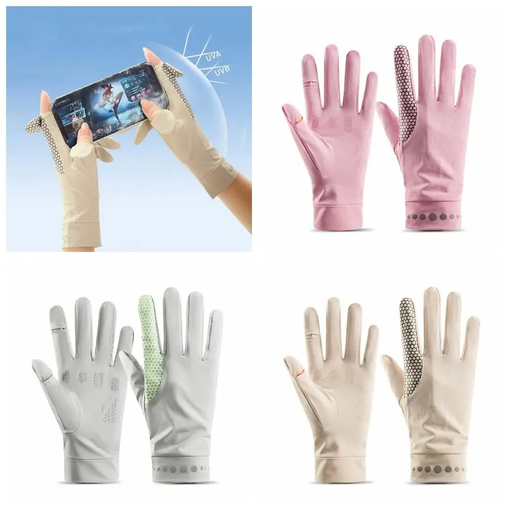 Ice Silk Sunscreen Gloves Anti-UV Breathable Sun Protection Riding Gloves Non Slip Touch Screen Summer Driving Gloves Unisex
Ice Silk Sunscreen Gloves Anti-UV Breathable Sun Protection Riding Gloves Non Slip Touch Screen Summer Driving Gloves Unisex
