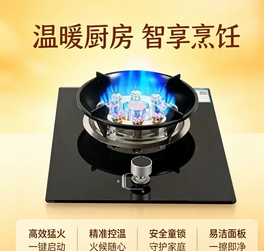 Hotai Gas Stove Single Burner High Power Household Desktop Embedded Natural Gas LPG Stove LYH
Hotai Gas Stove Single Burner High Power Household Desktop Embedded Natural Gas LPG Stove LYH