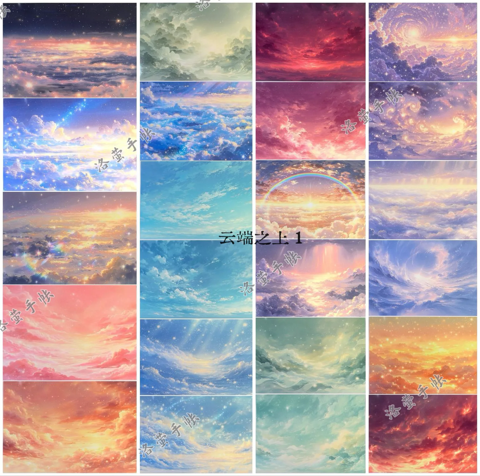 Zhaimaoju Modern City, Around The Handbook Above The Clouds, Separate Packaging of Tape
Zhaimaoju Modern City, Around The Handbook Above The Clouds, Separate Packaging of Tape