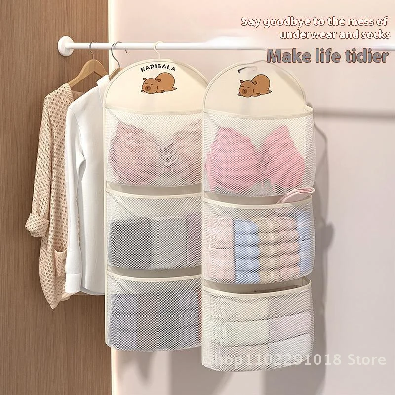 2/3Layer Large Capacity Storage Mesh Bag Underwear Socks Storage Bag Breathable Wardrobe Organizer With Clothes Hanger
2/3Layer Large Capacity Storage Mesh Bag Underwear Socks Storage Bag Breathable Wardrobe Organizer With Clothes Hanger