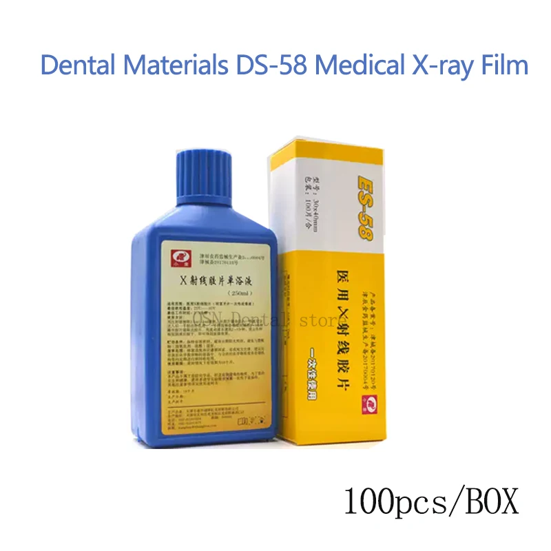 100pcs/BOX X-ray Film Digital DS-58 Dental Specific Periapical Film, x-ray film E speed dental x ray film Film Position Holder
100pcs/BOX X-ray Film Digital DS-58 Dental Specific Periapical Film, x-ray film E speed dental x ray film Film Position Holder
