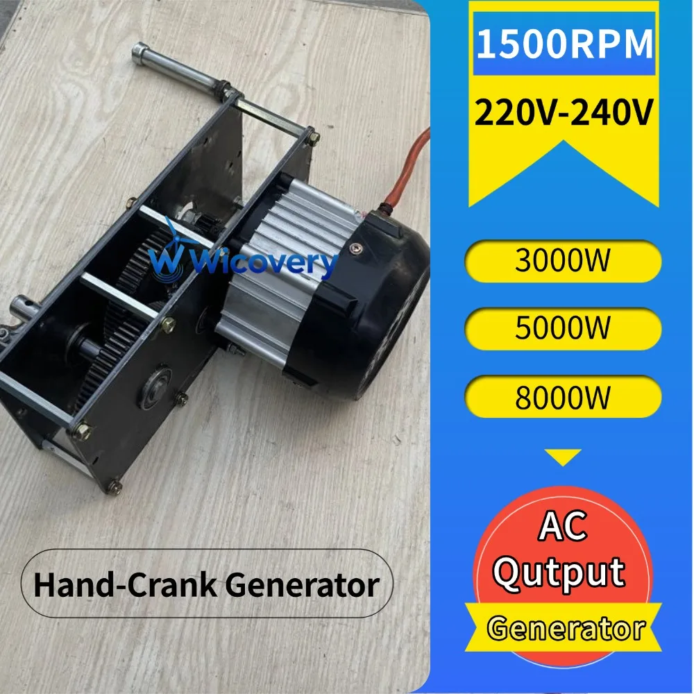 5000W Pure Copper 220V-240V Single-Phase AC Output High Efficiency Brushless Hand-crank Generator With Speed-increasing Gearbox
5000W Pure Copper 220V-240V Single-Phase AC Output High Efficiency Brushless Hand-crank Generator With Speed-increasing Gearbox