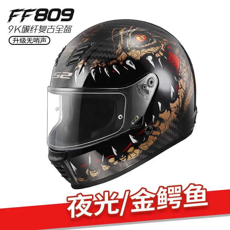 LS2 FF809 9K CarbonFiber MotorcycleHelmet Harley‑Style RetroFull‑Face Helmet Unisex for Motorcycles Racing All‑Season Compatible
LS2 FF809 9K CarbonFiber MotorcycleHelmet Harley‑Style RetroFull‑Face Helmet Unisex for Motorcycles Racing All‑Season Compatible
