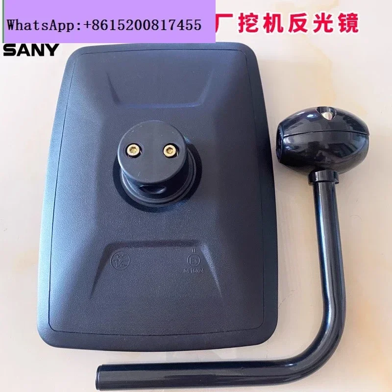 Excavator rearview mirror, reversing mirror SY75 135 195 215 245 485 Original factory
Excavator rearview mirror, reversing mirror SY75 135 195 215 245 485 Original factory