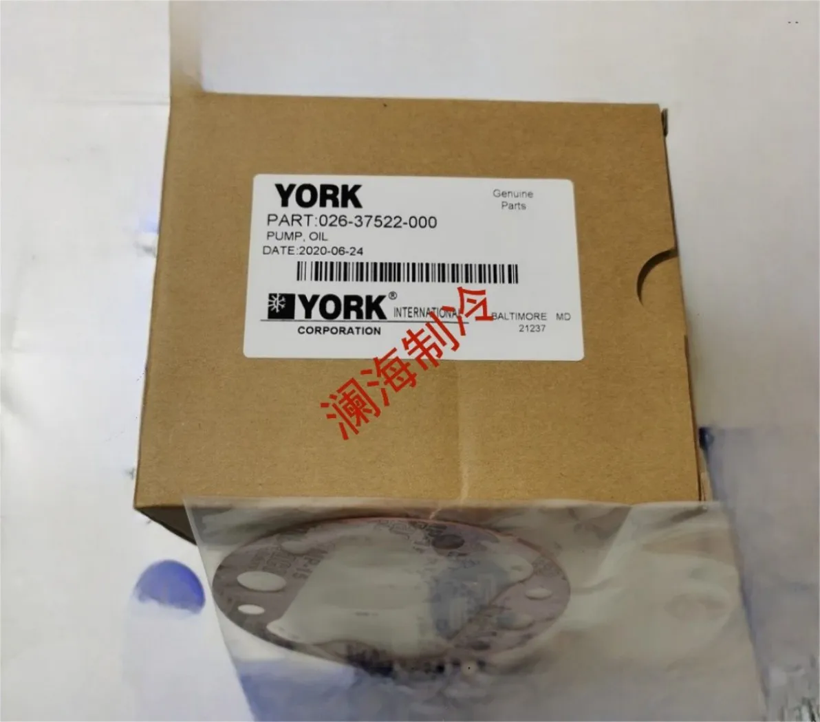 026-37522-000 Original Air Conditioning Parts 026 37522 000 Piston Oil Pump 
026-37522-000 Original Air Conditioning Parts 026 37522 000 Piston Oil Pump