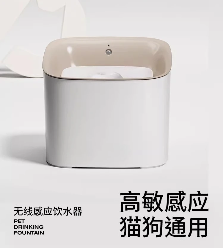 Cat Water Dispenser, Unplugged Circulating Automatic Water Dispenser
Cat Water Dispenser, Unplugged Circulating Automatic Water Dispenser
