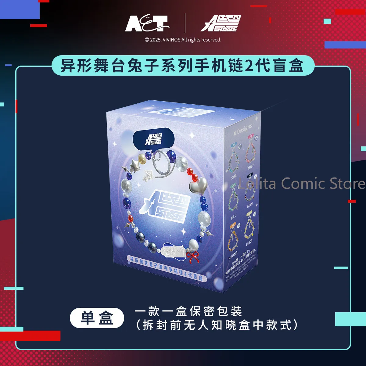Alien Stage Ivan Sua Ivan Till Luka Mizi Hyuna Anime Phone Chain Hanging Decor Fan Collection Gift Cosplay Birthday Genuine
Alien Stage Ivan Sua Ivan Till Luka Mizi Hyuna Anime Phone Chain Hanging Decor Fan Collection Gift Cosplay Birthday Genuine