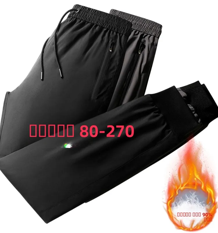 Men's down Pants Large Size Loose Outerwear Warm Windproof Extra Fat Du down Winter Casual Long Pants Faion Urban Travel
Men's down Pants Large Size Loose Outerwear Warm Windproof Extra Fat Du down Winter Casual Long Pants Faion Urban Travel