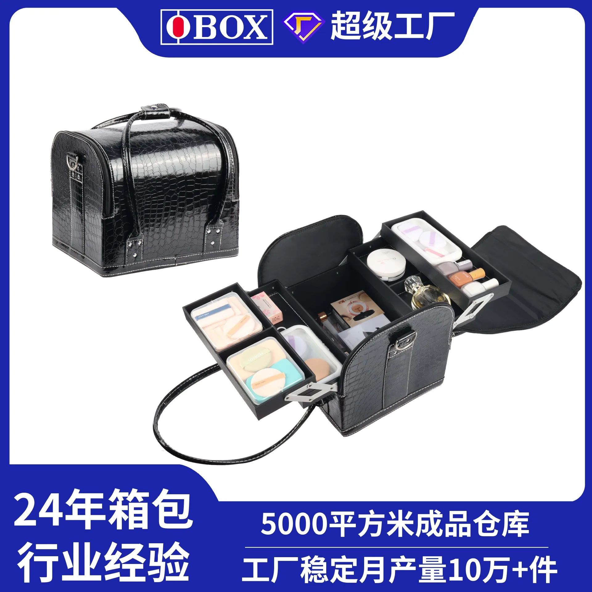 Водонепроницаемая косметичка с татуировкой и вышивкой, портативная сумка для хранения, портативный ящик для инструментов для макияжа и вышивки ногтей
Водонепроницаемая косметичка с татуировкой и вышивкой, портативная сумка для хранения, портативный ящик для инструментов для макияжа и вышивки ногтей