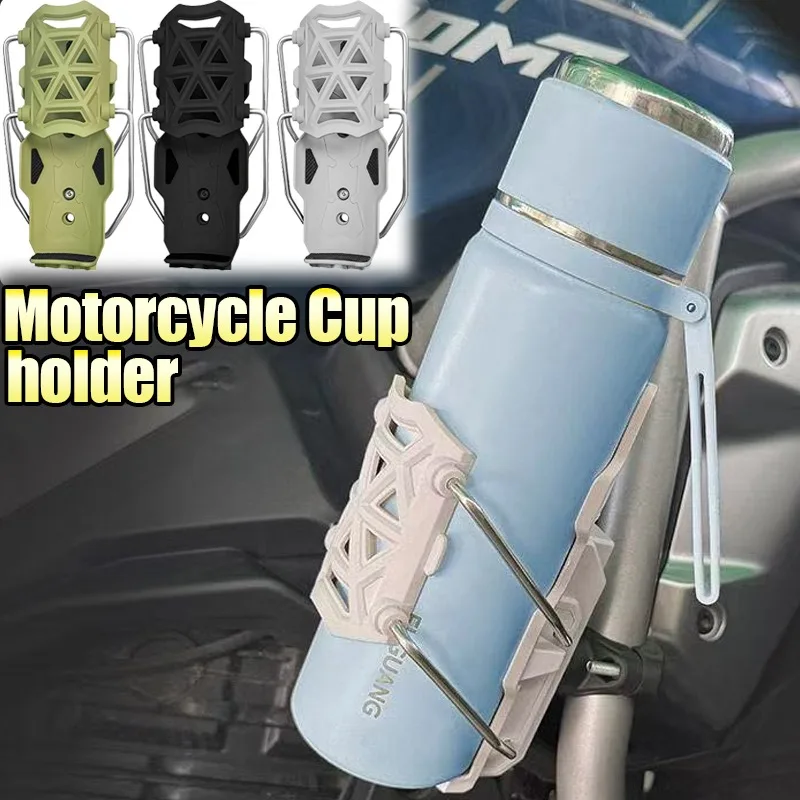 Universal Motorcycle Bicycle Scooter ATV Drink Holder Water Bottle Cage Mount 360 Rotation Adjustable Beverage Holder Accessory
Universal Motorcycle Bicycle Scooter ATV Drink Holder Water Bottle Cage Mount 360 Rotation Adjustable Beverage Holder Accessory