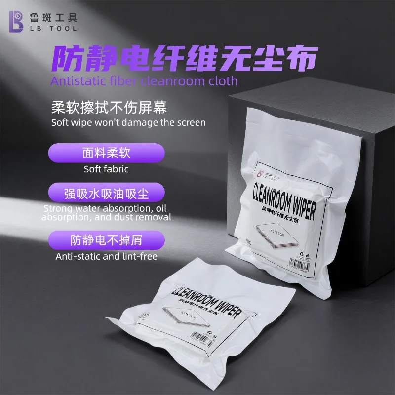LUBAN Anti-static Dust Free Cloth 9.5*9.5 Softy LCD Screen Cleanroom Wiper for Phone Pad Tablet Camera Dust Removal
LUBAN Anti-static Dust Free Cloth 9.5*9.5 Softy LCD Screen Cleanroom Wiper for Phone Pad Tablet Camera Dust Removal