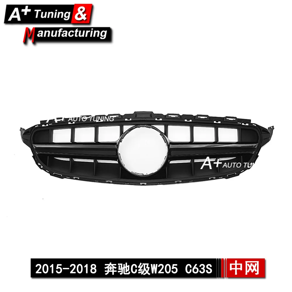 Suitable for Mercedes-Benz C-Class W205 2015-2018 Upgraded C63S Black Low-end Modified China Network C400
Suitable for Mercedes-Benz C-Class W205 2015-2018 Upgraded C63S Black Low-end Modified China Network C400