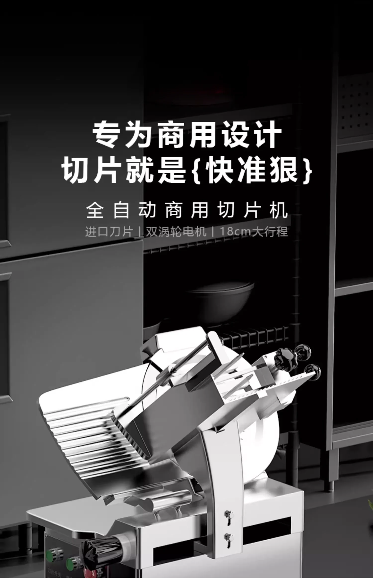 Te Automatic Slicer Commercial Hot Pot Shop Lamb Roll Meat Planer Beef Roll Slicer Meat Cutting Machine
Te Automatic Slicer Commercial Hot Pot Shop Lamb Roll Meat Planer Beef Roll Slicer Meat Cutting Machine