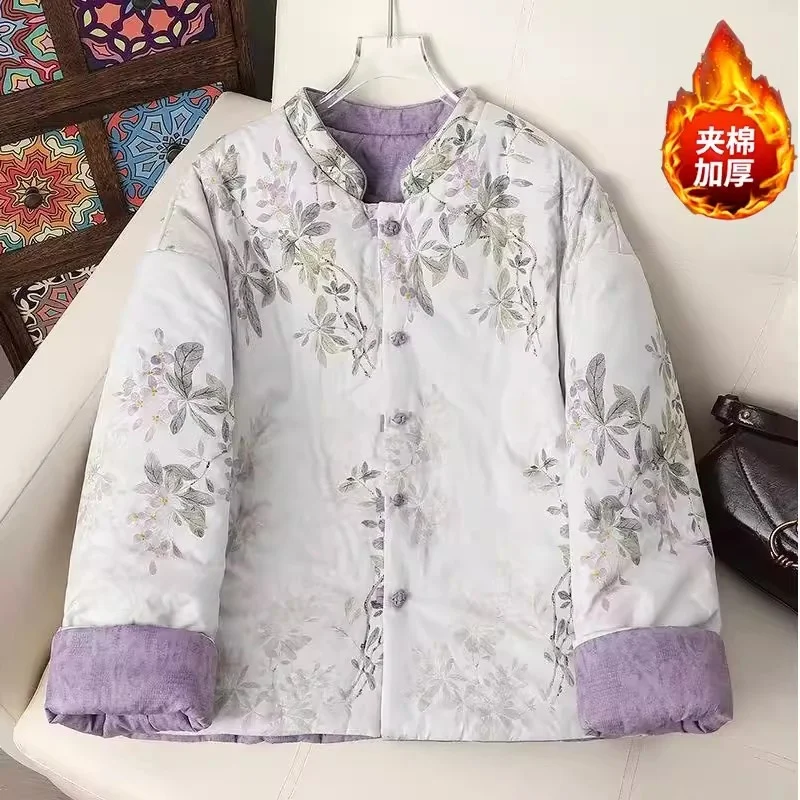 Винтажный костюм-тан для женщин — двустороннее теплое стеганое пальто, толстое хлопковое пальто в традиционном китайском стиле для весны и осени
Винтажный костюм-тан для женщин — двустороннее теплое стеганое пальто, толстое хлопковое пальто в традиционном китайском стиле для весны и осени