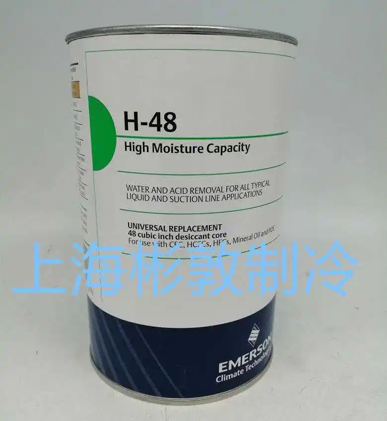 Emerson Air Conditioning Refrigeration Cold Storage Drying Filter D-48 H-100 H-48 UK W-48
Emerson Air Conditioning Refrigeration Cold Storage Drying Filter D-48 H-100 H-48 UK W-48