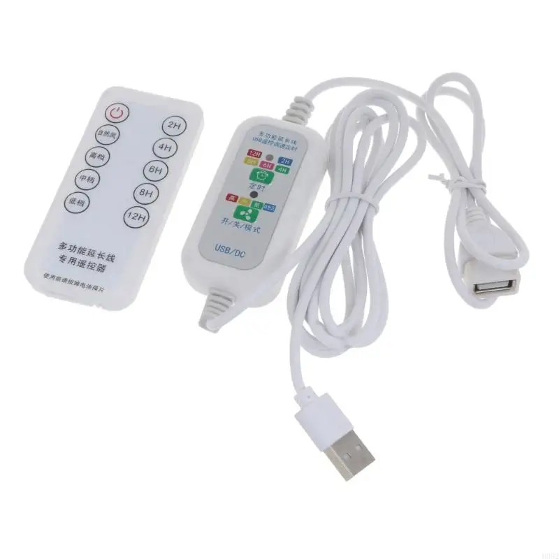 H052 USB Extension Power Power с пультом дистанционного управления 2-12 часовой магистрали 4 скорости 
H052 USB Extension Power Power с пультом дистанционного управления 2-12 часовой магистрали 4 скорости