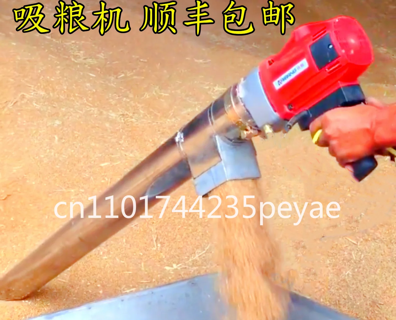Small Grain Pumping Machine, for Grain Suction Machine, Corn and Wheat Grain Harvester, Large Suction Auger Screw
Small Grain Pumping Machine, for Grain Suction Machine, Corn and Wheat Grain Harvester, Large Suction Auger Screw
