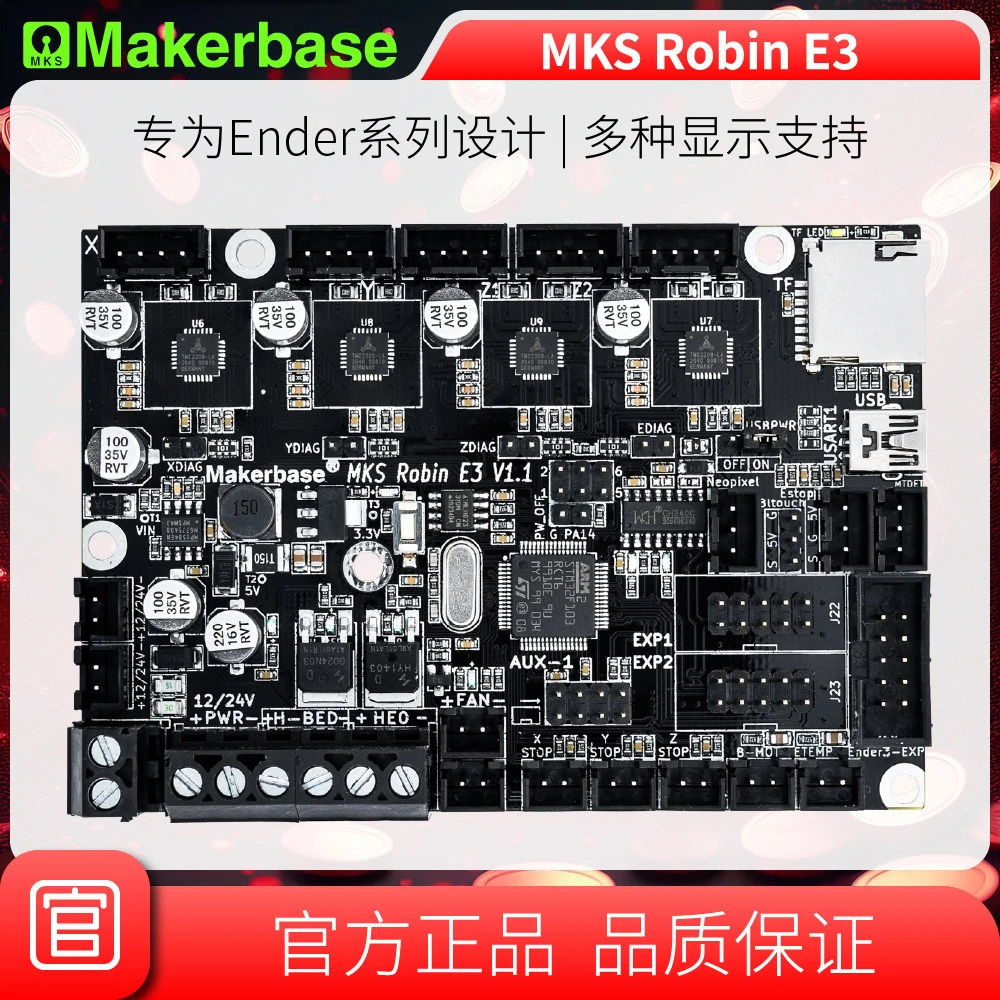MKS Robin E3 3D Printer Mainboard 32-bit TMC2209 for Ender3 CR-10 Voron V0.1
MKS Robin E3 3D Printer Mainboard 32-bit TMC2209 for Ender3 CR-10 Voron V0.1