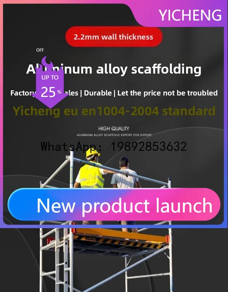 Frame Ladder Frame Mobile Construction Single Double Wide Straight Ladder Hand and Foot Frame
Frame Ladder Frame Mobile Construction Single Double Wide Straight Ladder Hand and Foot Frame