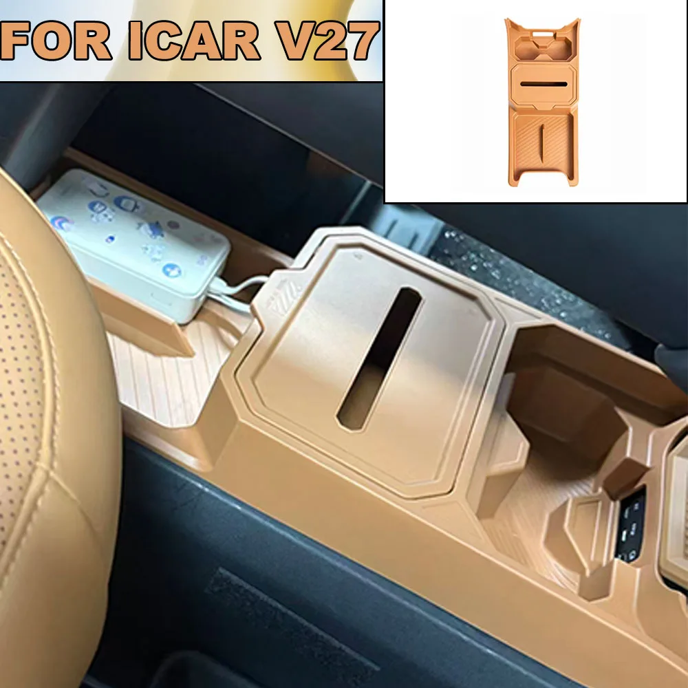 2026 2027 CHERY iCAR V27 Car Under Console Storage Box Integrated Tissue And Sundry Storage Box
2026 2027 CHERY iCAR V27 Car Under Console Storage Box Integrated Tissue And Sundry Storage Box