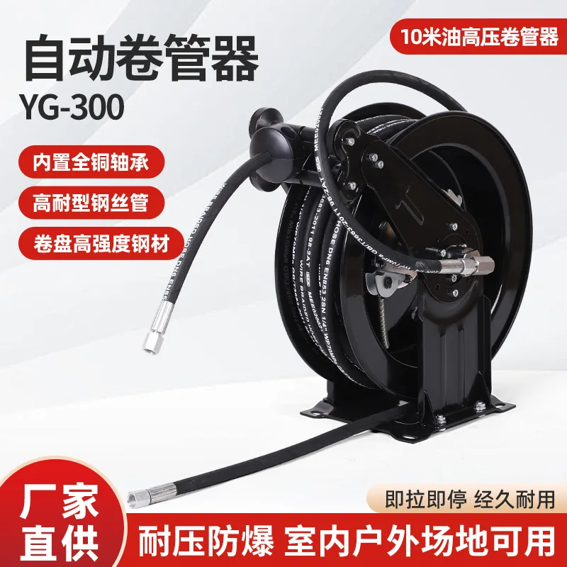 The Car Wash Tube Winder Is Automatically Retractable, and The Car Wash Equipment Is Automatically Positioned
The Car Wash Tube Winder Is Automatically Retractable, and The Car Wash Equipment Is Automatically Positioned
