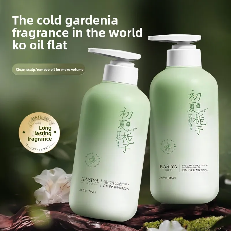 Amino acid early summer gardenia fragrance shampoo hair care oil control dandruff remover set, long-lasting fragrance shower gel
Amino acid early summer gardenia fragrance shampoo hair care oil control dandruff remover set, long-lasting fragrance shower gel