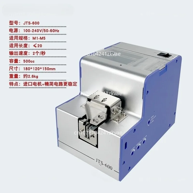 JTS-560 Автоматическая винтовая машина 1,0-5,0 Машина для компенсации винтов Подача подачи
JTS-560 Автоматическая винтовая машина 1,0-5,0 Машина для компенсации винтов Подача подачи
