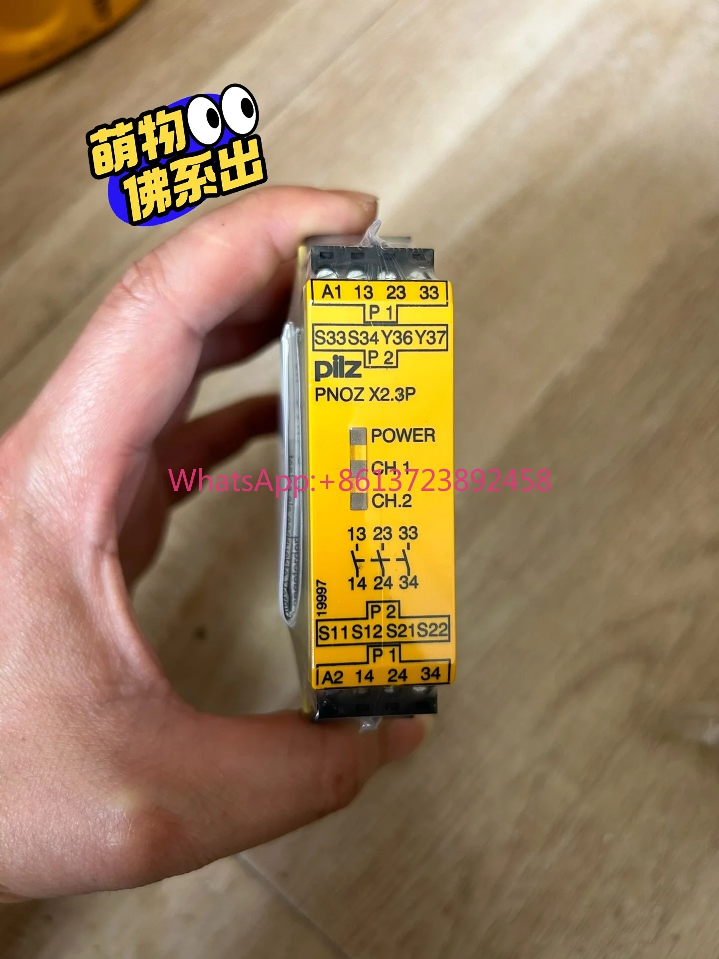 Pilz safety relay X2.3P 777304 in Stock
Pilz safety relay X2.3P 777304 in Stock
