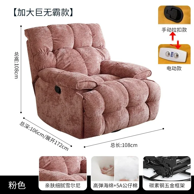 JC Многофункциональный диван, вращающееся кресло, ленивая гостиная, электрический массажный шейкер, кресло с откидной спинкой, небольшой блок, односпальный диван-кровать
JC Многофункциональный диван, вращающееся кресло, ленивая гостиная, электрический массажный шейкер, кресло с откидной спинкой, небольшой блок, односпальный диван-кровать