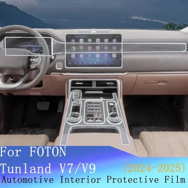 Car Interior Protection Film For FOTON Tunland V7 V9 Navigation Screen Center Console TPU Transparent Anti-scratch Sticker PPF
Car Interior Protection Film For FOTON Tunland V7 V9 Navigation Screen Center Console TPU Transparent Anti-scratch Sticker PPF