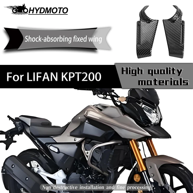 Общие аксессуары для модификации амортизатора, боковые направляющие с фиксированным крылом для LIFAN KPT200 KPT 200 Ktp200 kpt 200
Общие аксессуары для модификации амортизатора, боковые направляющие с фиксированным крылом для LIFAN KPT200 KPT 200 Ktp200 kpt 200