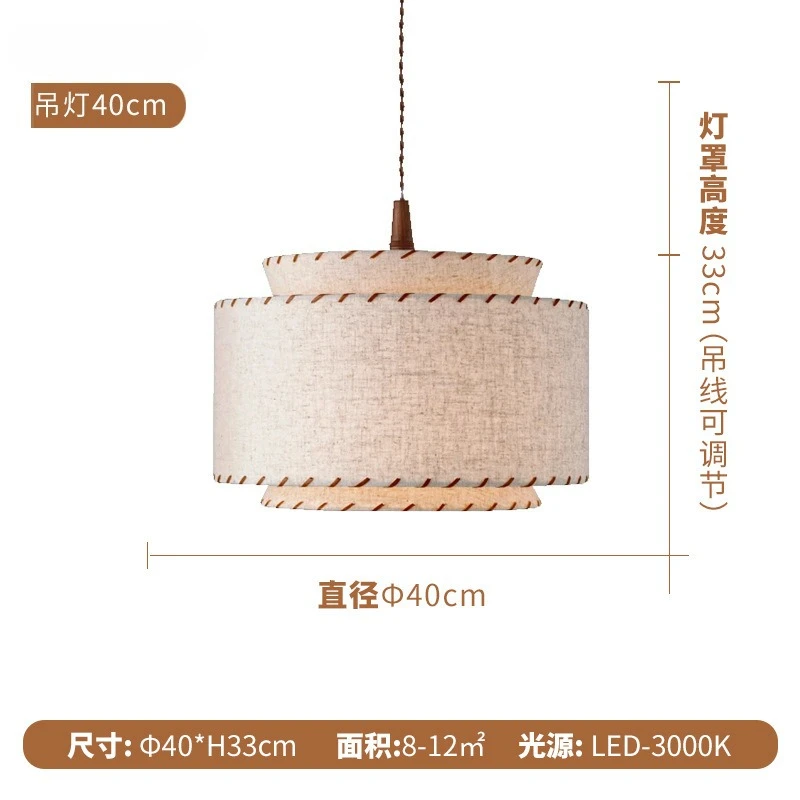 Double-layer Fabric Lampshade Leather Edging LED Pendant Lights Designer Wabi Sabi Chandelier Parlour Restaurant Decor Fixtures
Double-layer Fabric Lampshade Leather Edging LED Pendant Lights Designer Wabi Sabi Chandelier Parlour Restaurant Decor Fixtures