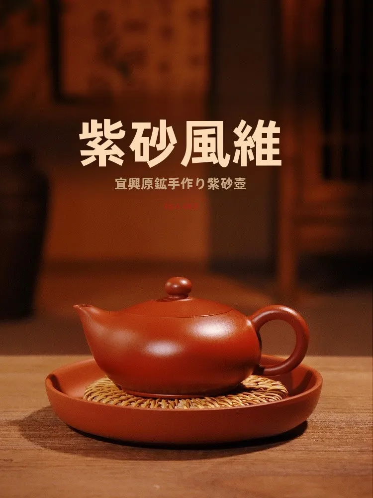 Handmade Purple Clay Fenhu Teapot Original Mine Red Clay Tea Brewing Small Workops Multi-Pore Water Outlets Gift Box Incl...
Handmade Purple Clay Fenhu Teapot Original Mine Red Clay Tea Brewing Small Workops Multi-Pore Water Outlets Gift Box Incl...
