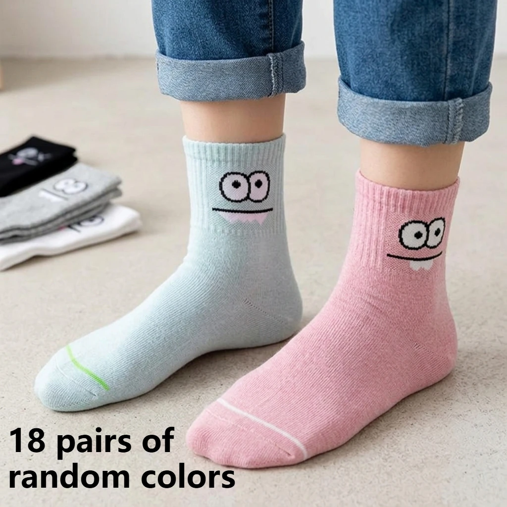 18 pairs of random cute expression mid-calf socks, breathable and stretchy, everyday versatile basic socks
18 pairs of random cute expression mid-calf socks, breathable and stretchy, everyday versatile basic socks