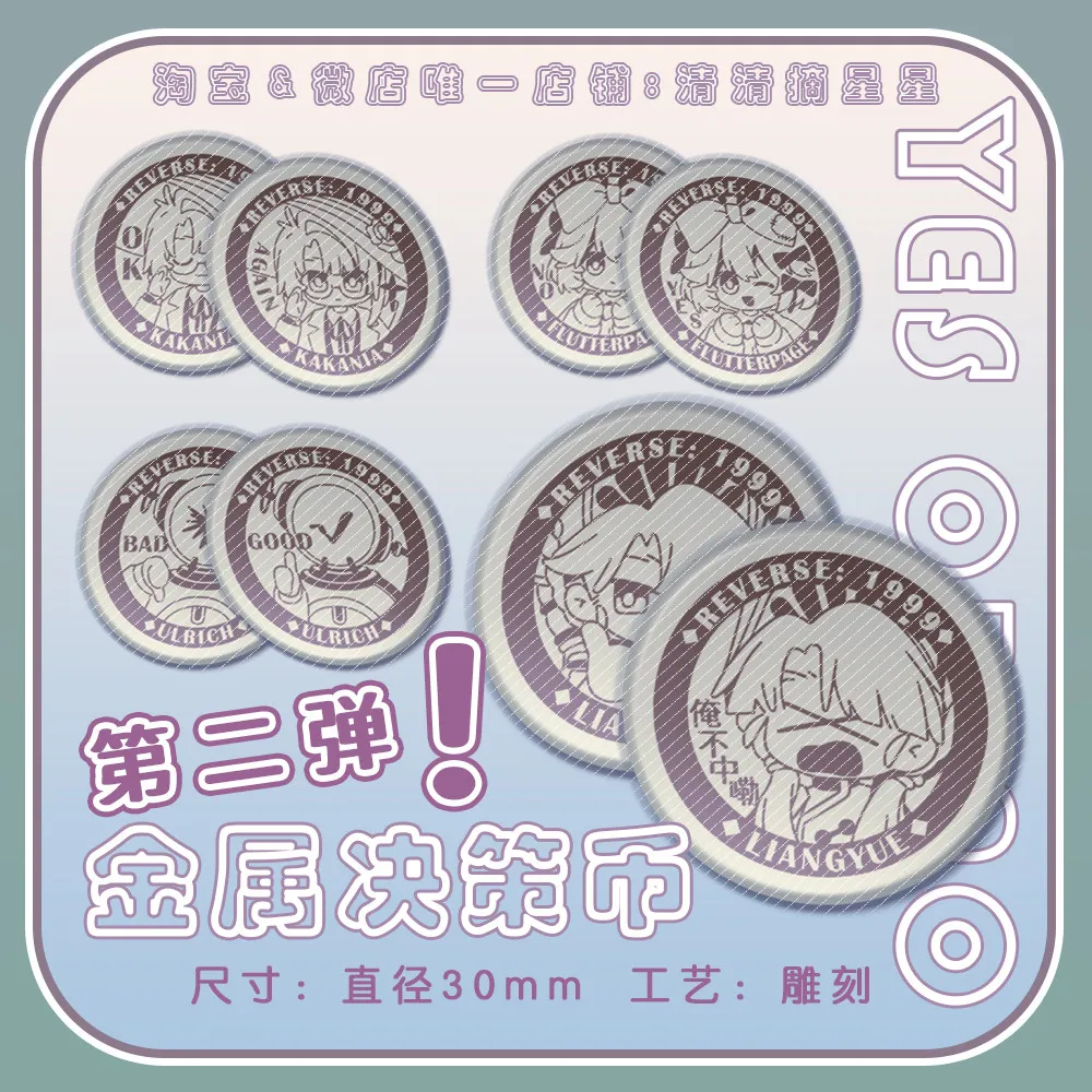 Anime Reverse:1999 Liang Yue Vertin Kakania 37 Flutterpage Cosplay Metal Chip Coins Cartoon Specie Decision Coins Adorn Gift
Anime Reverse:1999 Liang Yue Vertin Kakania 37 Flutterpage Cosplay Metal Chip Coins Cartoon Specie Decision Coins Adorn Gift