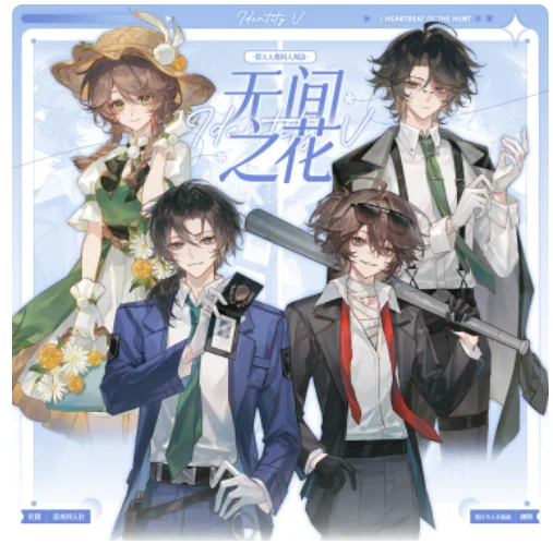 Anime Identity ⅤLuca Balsa Norton Campbell Acrylic Stand Figure Model Plate Cosplay Collection Desktop Decor Gifts QS
Anime Identity ⅤLuca Balsa Norton Campbell Acrylic Stand Figure Model Plate Cosplay Collection Desktop Decor Gifts QS