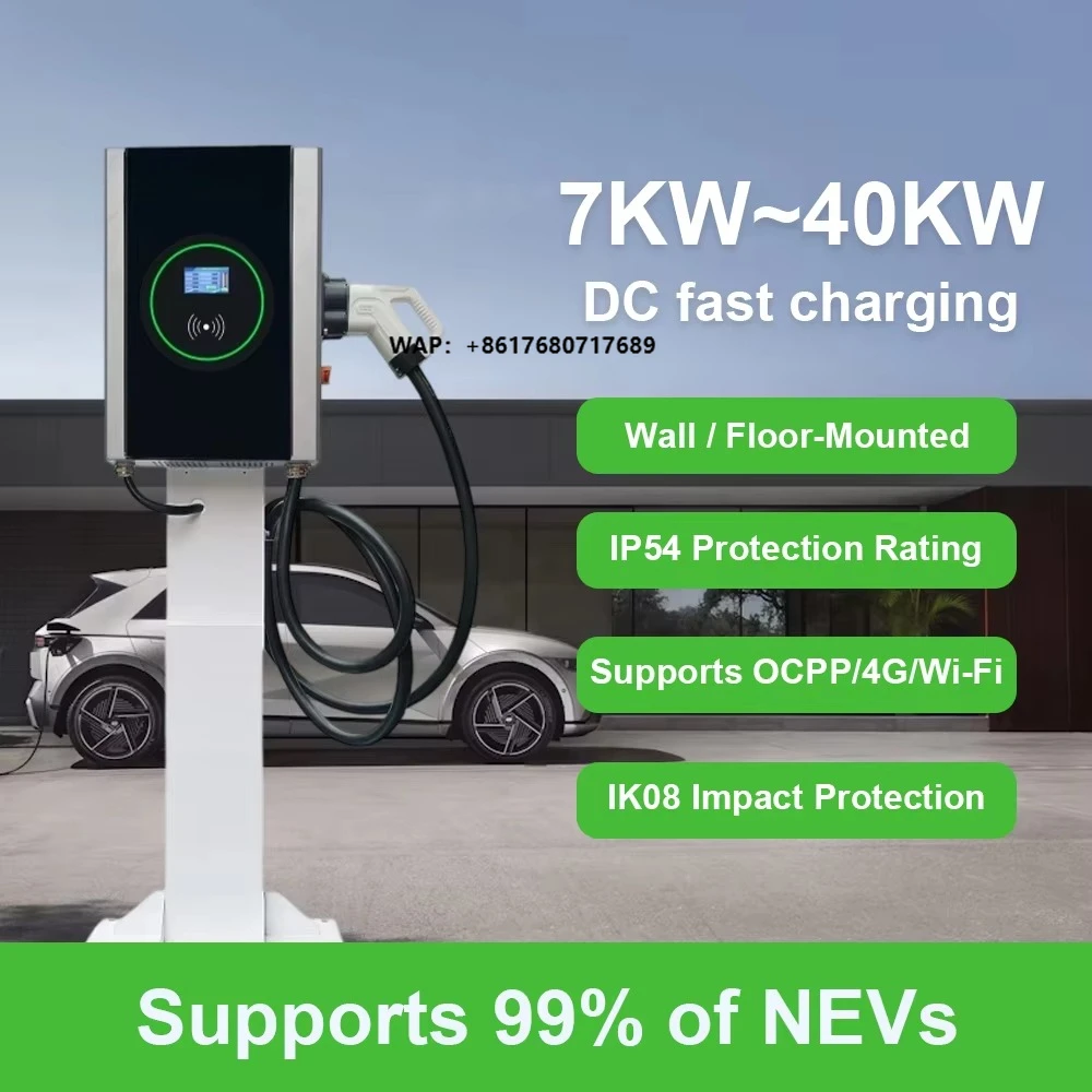 Upgraded Version Ccs1 CCS2 CHAdeMO GBT 7KW 20KW 30KW 40KW Level 3 DC Electric Car Charger Fast Dc Ev Charging Station for Home
Upgraded Version Ccs1 CCS2 CHAdeMO GBT 7KW 20KW 30KW 40KW Level 3 DC Electric Car Charger Fast Dc Ev Charging Station for Home