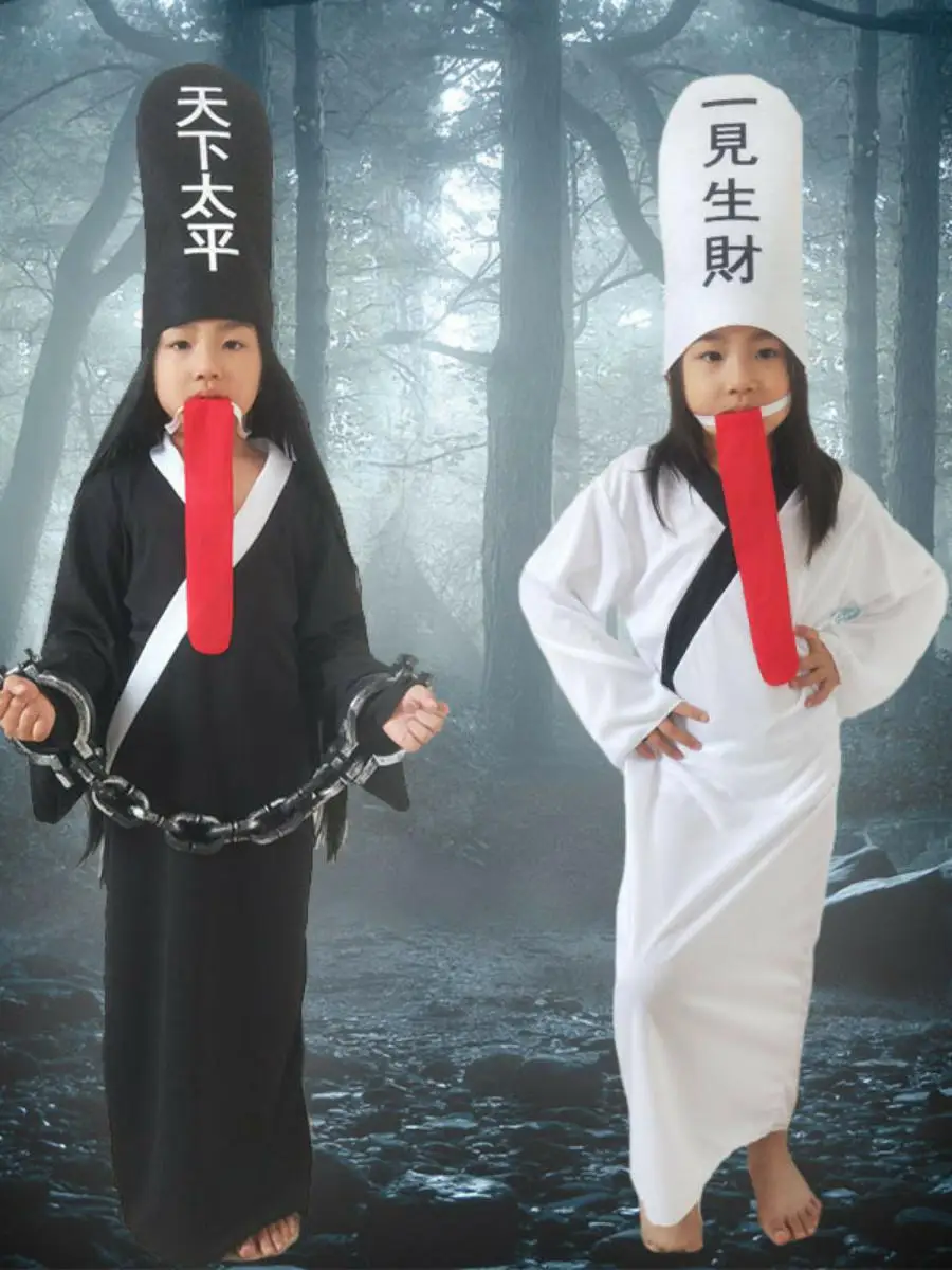 loween Bla And White Unusual Costume Adult Cosplay Death God Clothes Qing Dynas Zombie Ghost Outfit Performance Clothes
loween Bla And White Unusual Costume Adult Cosplay Death God Clothes Qing Dynas Zombie Ghost Outfit Performance Clothes